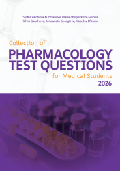 Collection of Pharmacology Test Questions for Medical Students