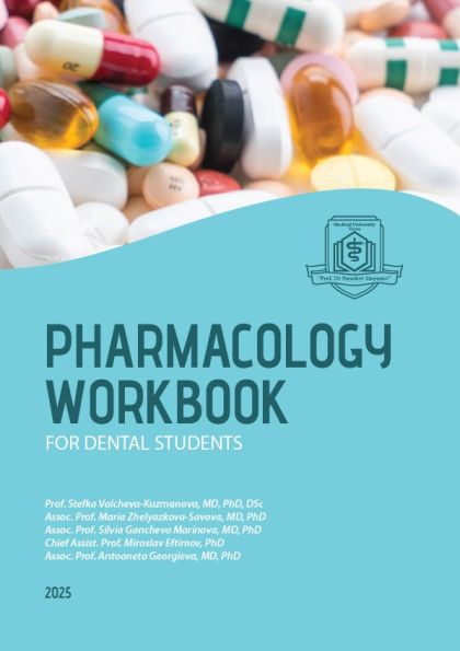 Pharmacology Workbook for Dental Students